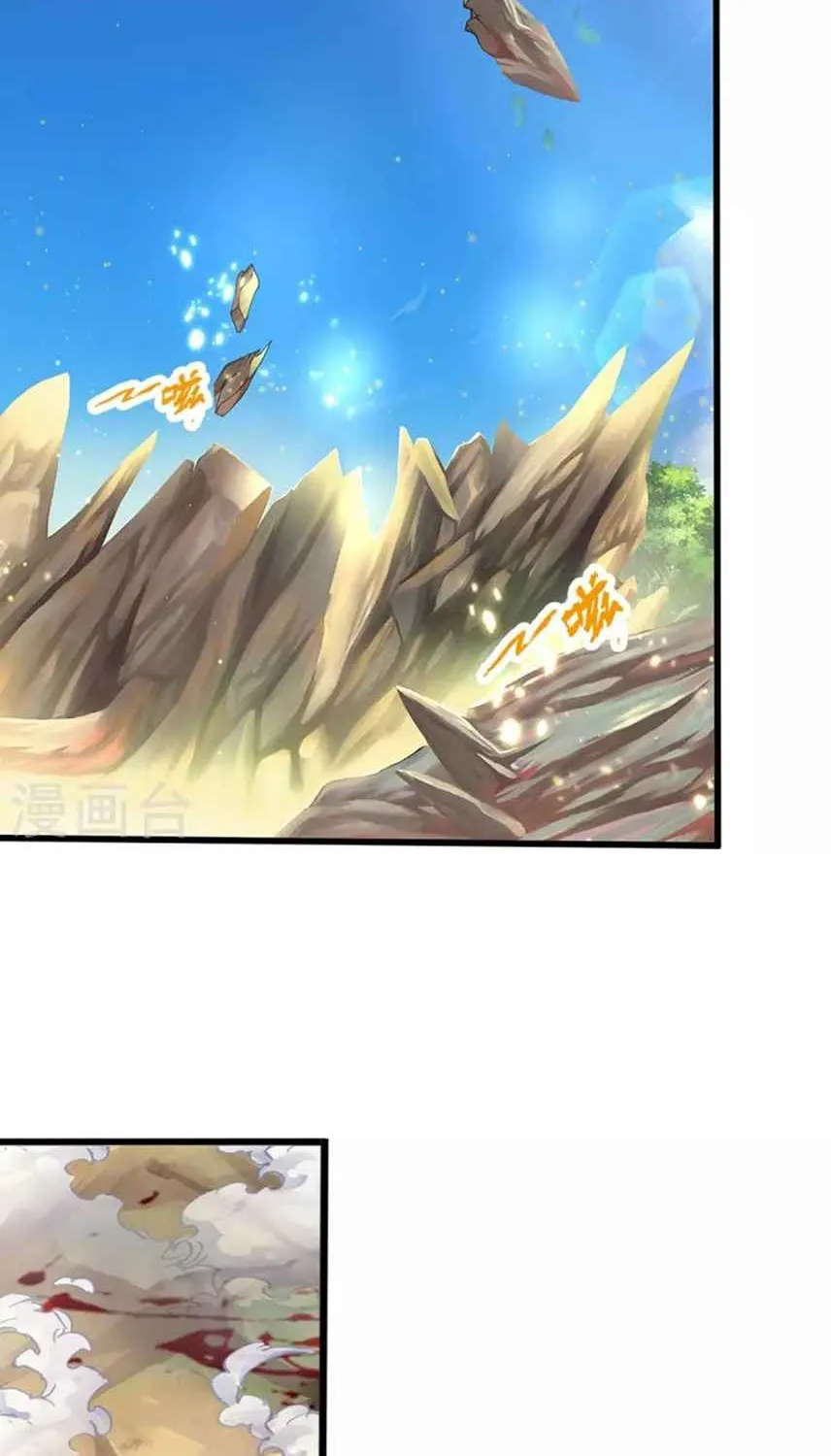 Shenwu Tianzun Chapter 408 page 31 - 
