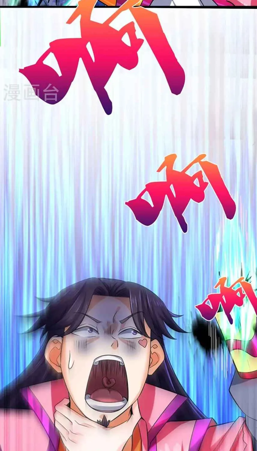 Shenwu Tianzun Chapter 409 page 13 - 
