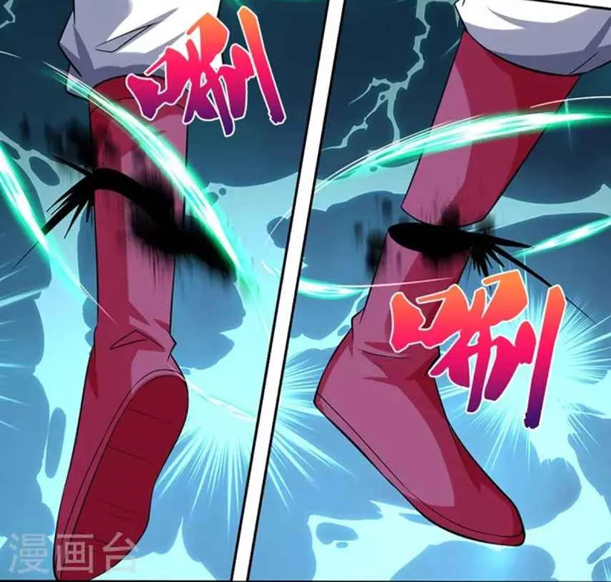 Shenwu Tianzun Chapter 409 page 15 - 