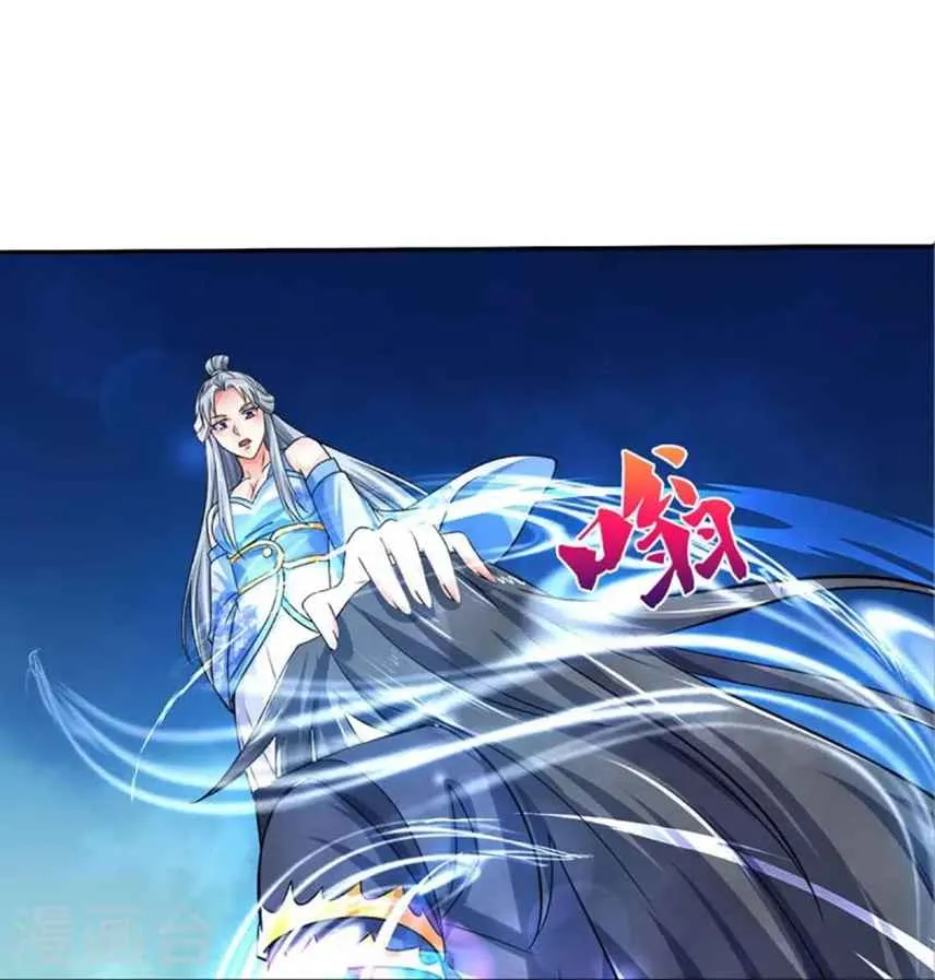 Shenwu Tianzun Chapter 409 page 7 - 