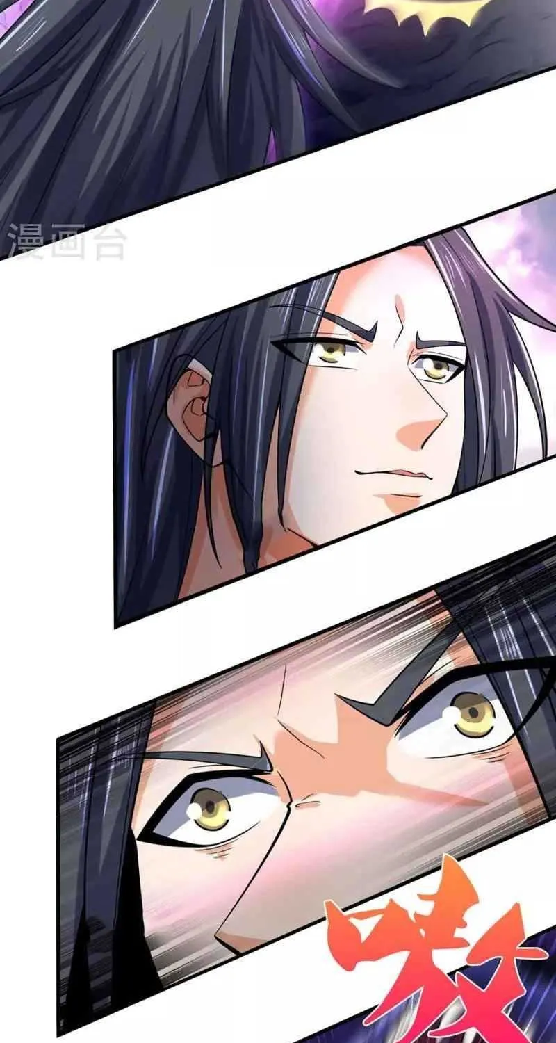 Shenwu Tianzun Chapter 410 page 3 - 