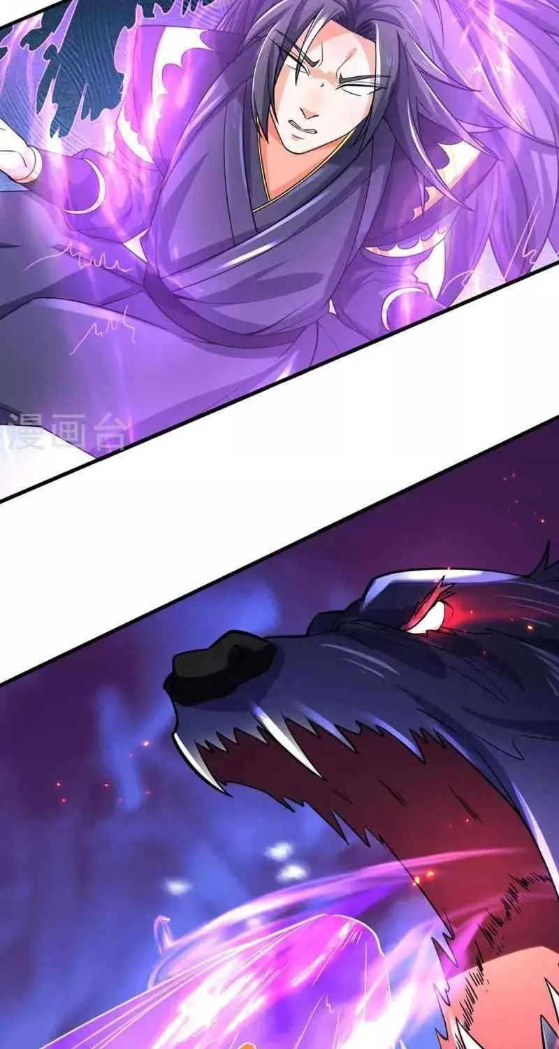 Shenwu Tianzun Chapter 410 page 5 - 