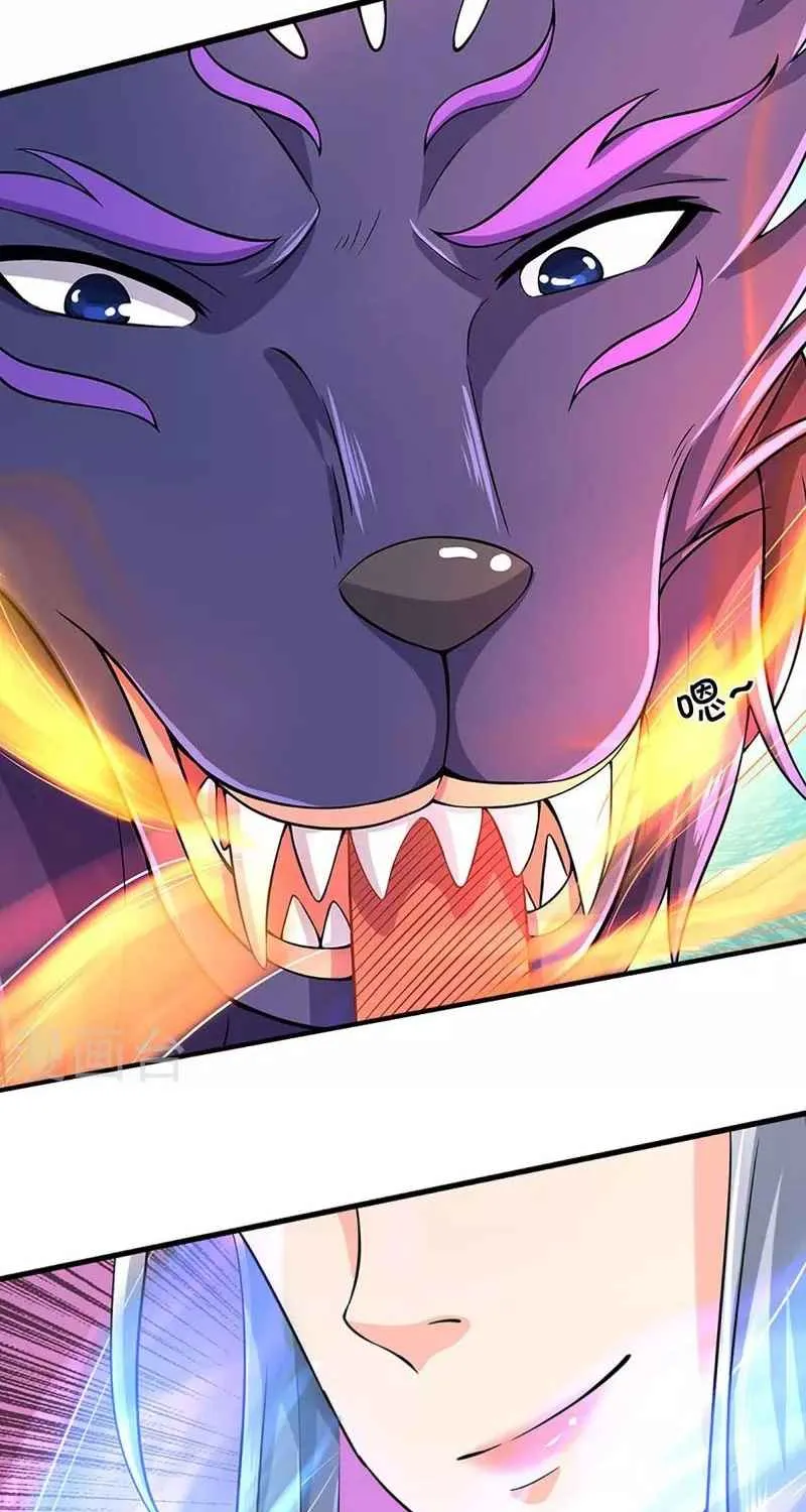Shenwu Tianzun Chapter 411 page 3 - 
