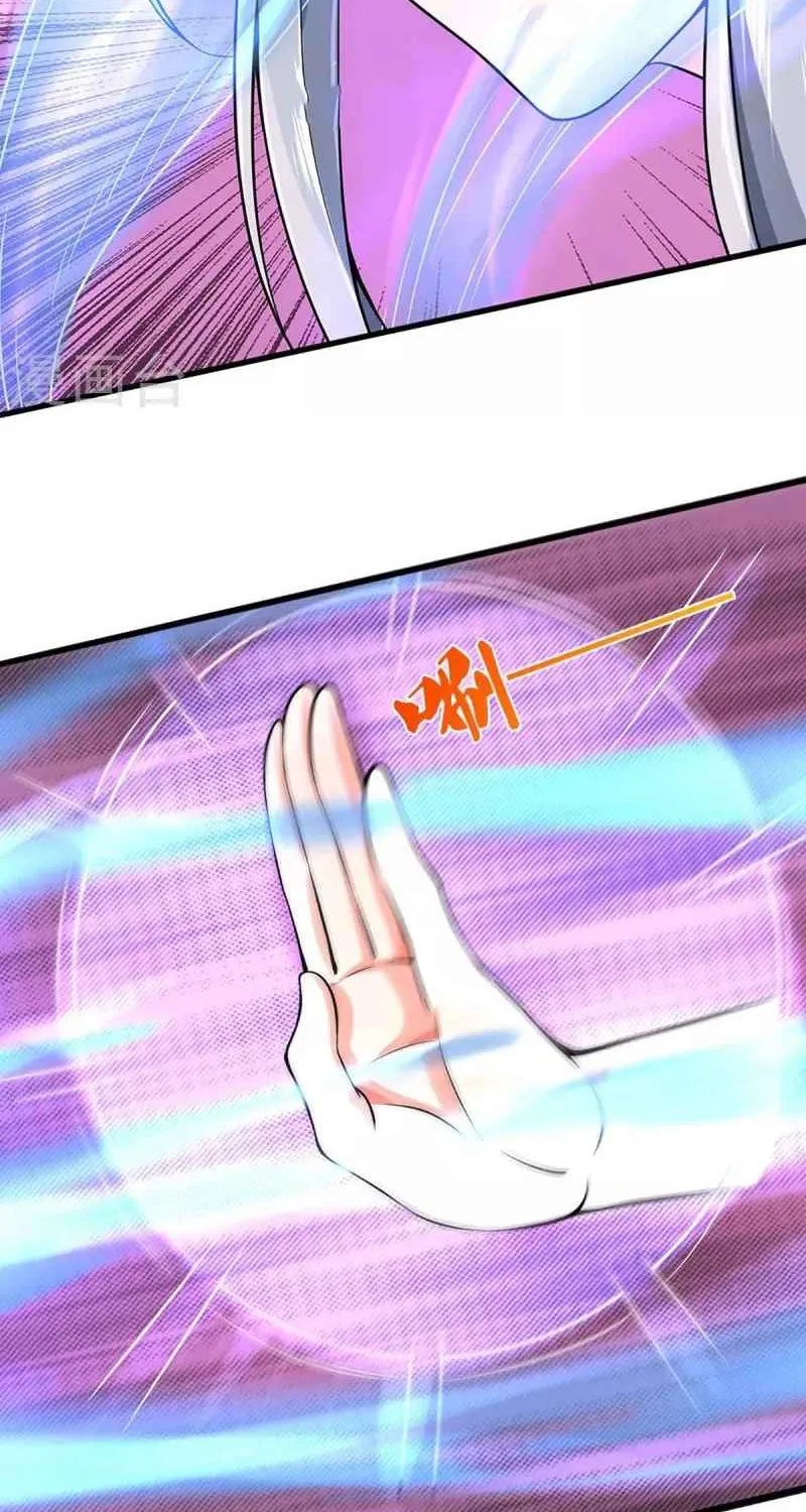 Shenwu Tianzun Chapter 411 page 4 - 