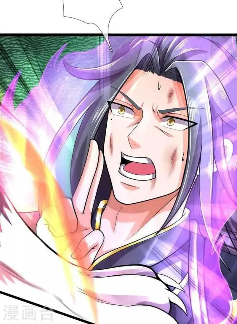 Shenwu Tianzun Chapter 412 page 7 - 