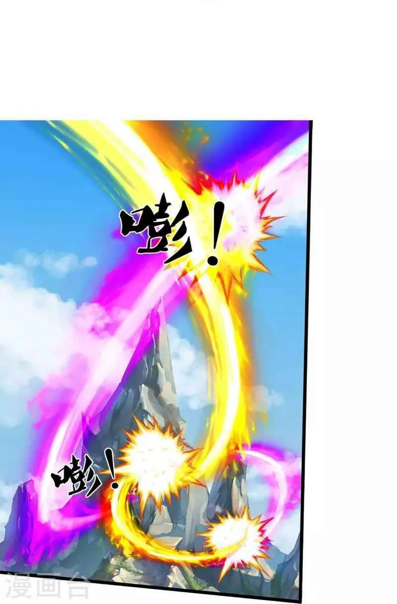 Shenwu Tianzun Chapter 413 page 25 - 