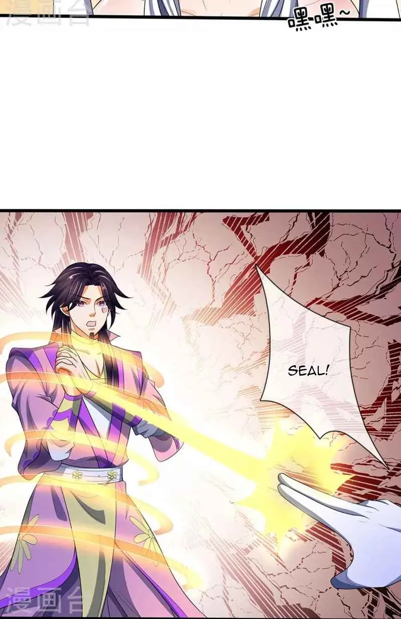 Shenwu Tianzun Chapter 417 page 14 - 