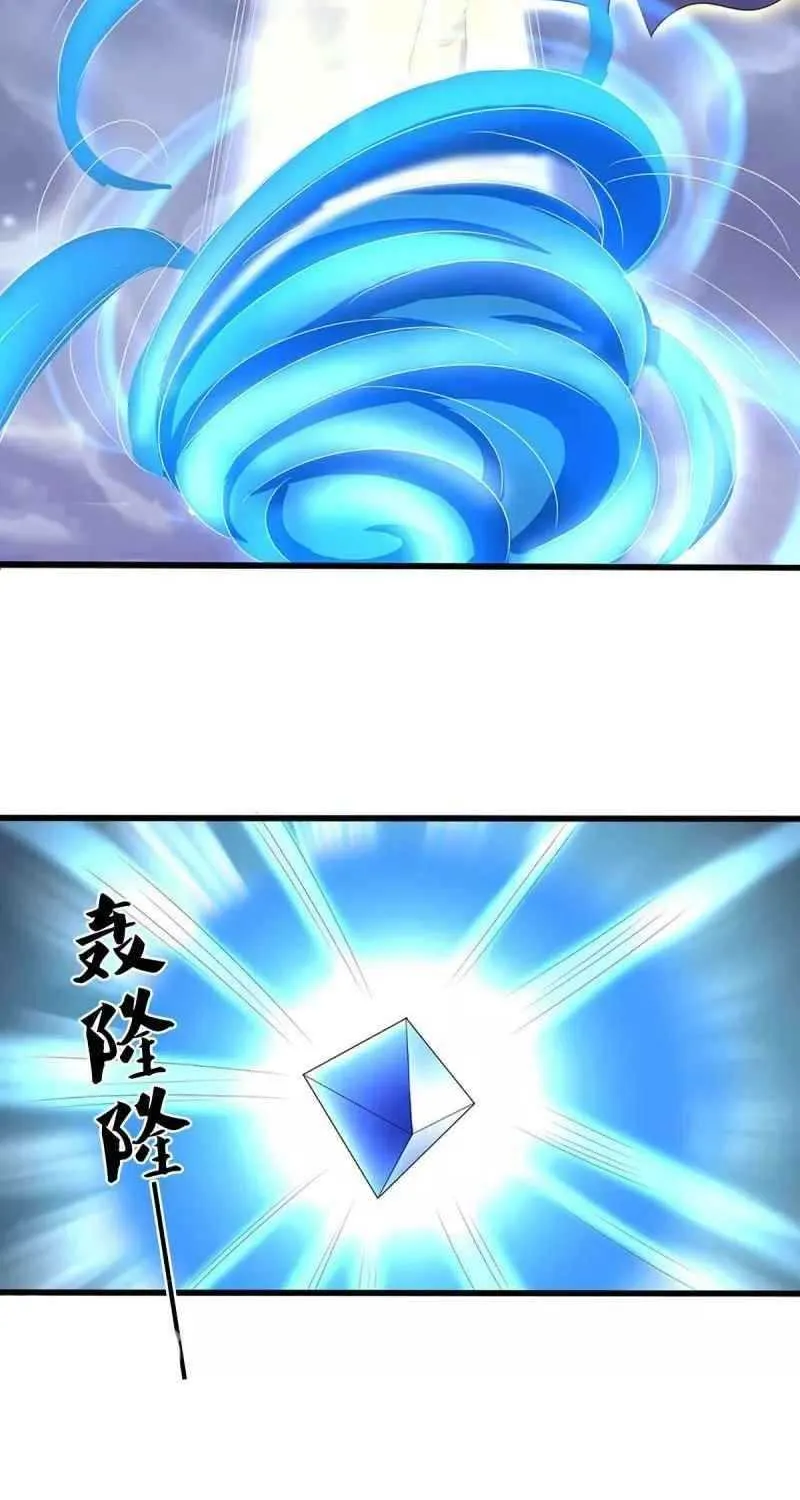 Shenwu Tianzun Chapter 417 page 38 - 