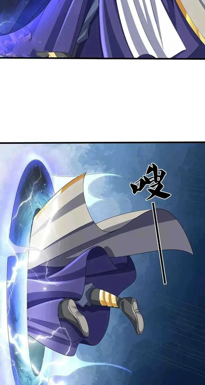 Shenwu Tianzun Chapter 417 page 41 - 