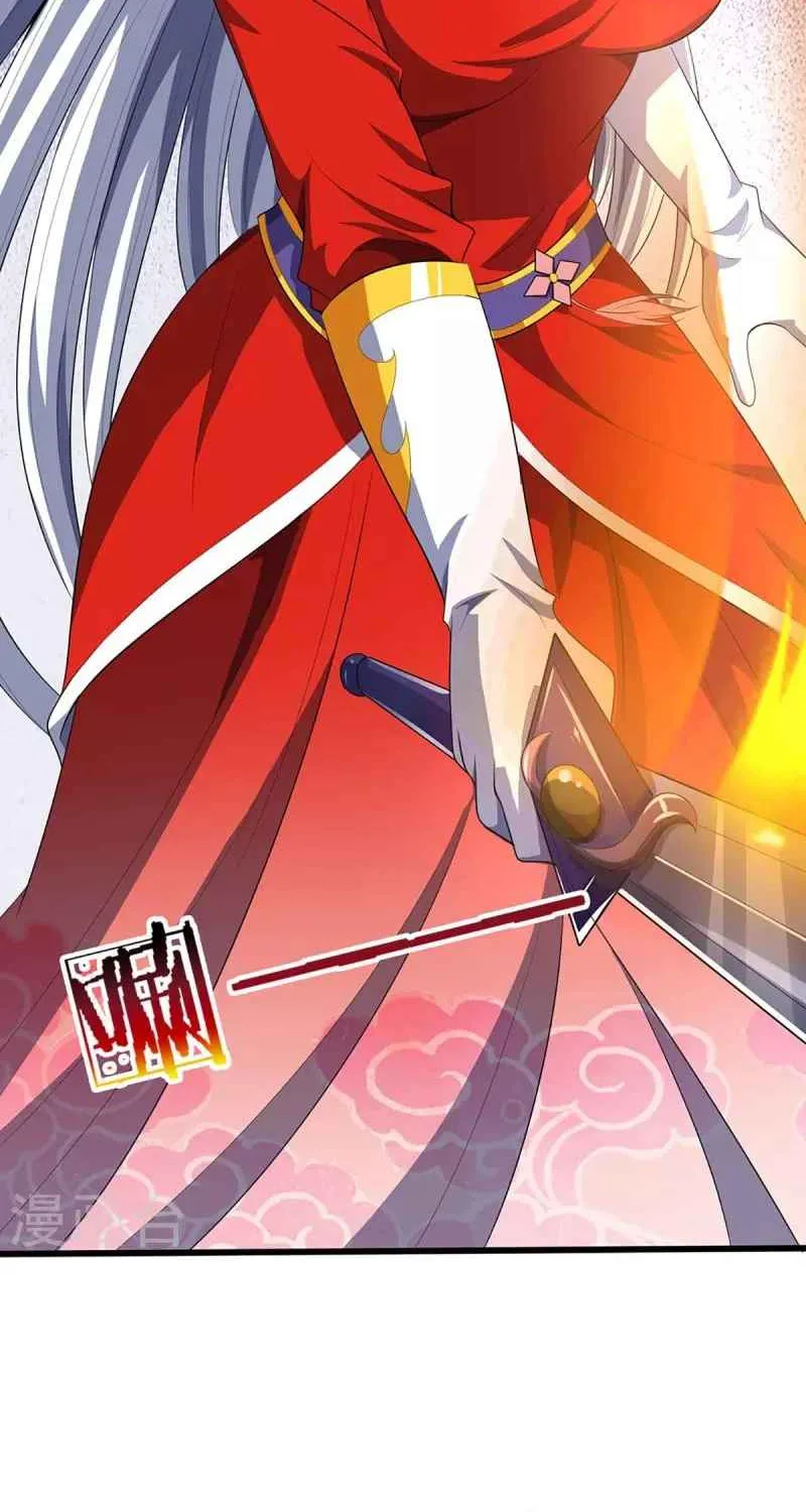 Shenwu Tianzun Chapter 417 page 9 - 