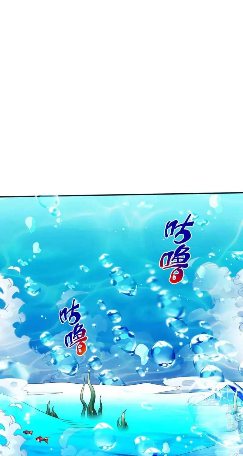 Shenwu Tianzun Chapter 418 page 33 - 