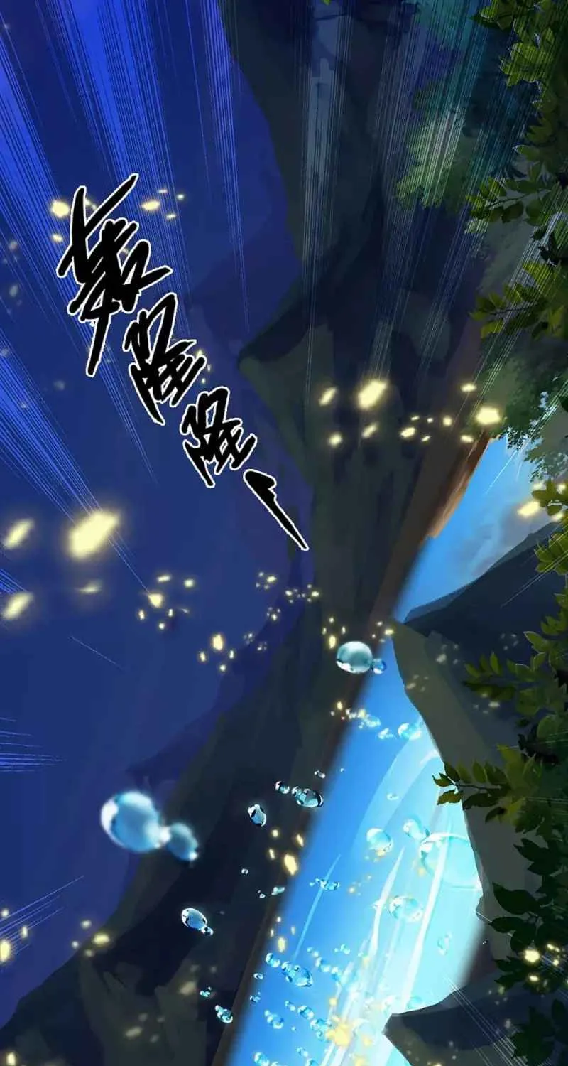 Shenwu Tianzun Chapter 418 page 41 - 
