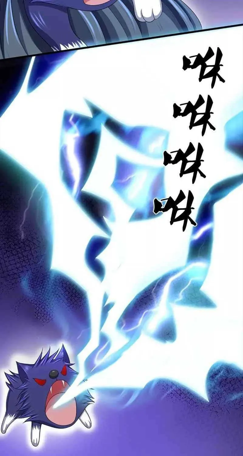 Shenwu Tianzun Chapter 418 page 6 - 