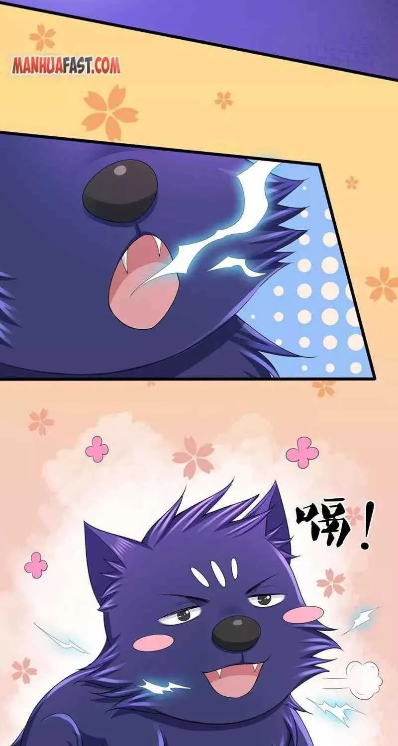 Shenwu Tianzun Chapter 418 page 7 - 