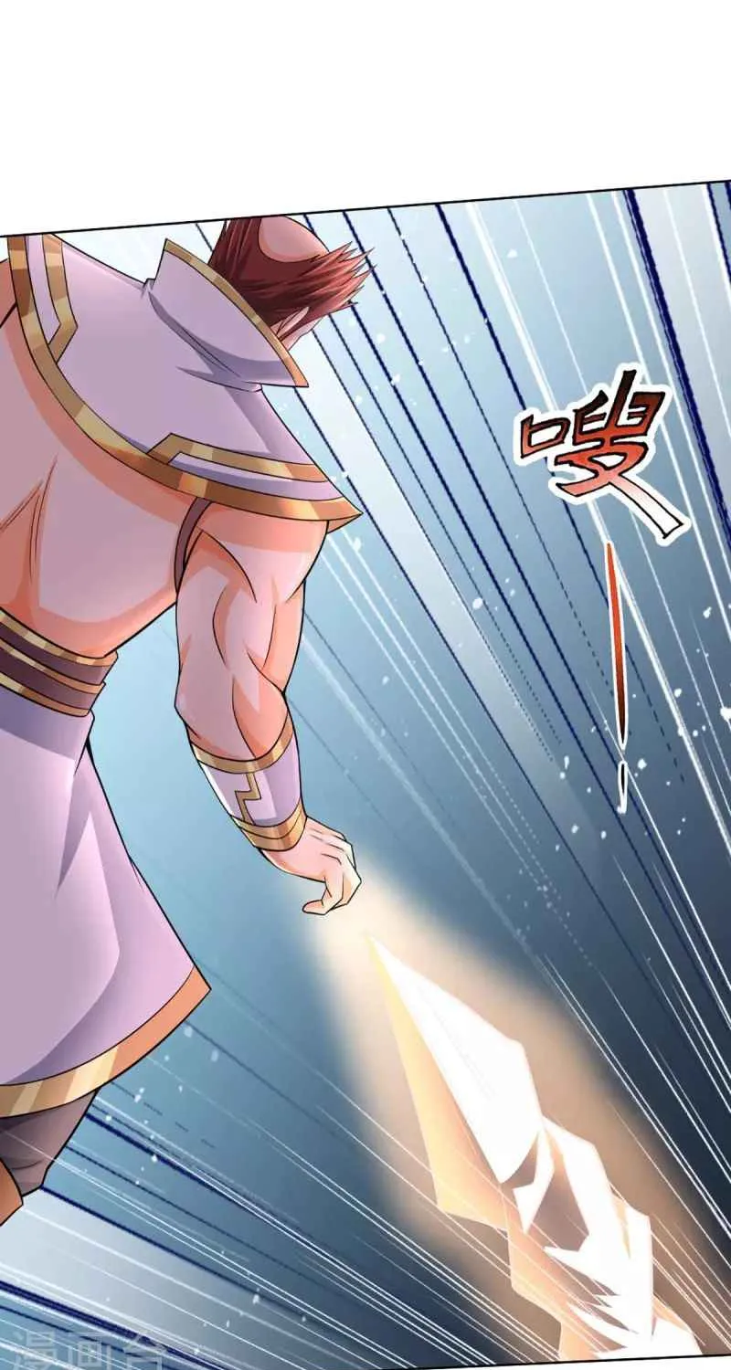 Shenwu Tianzun Chapter 424 page 7 - 