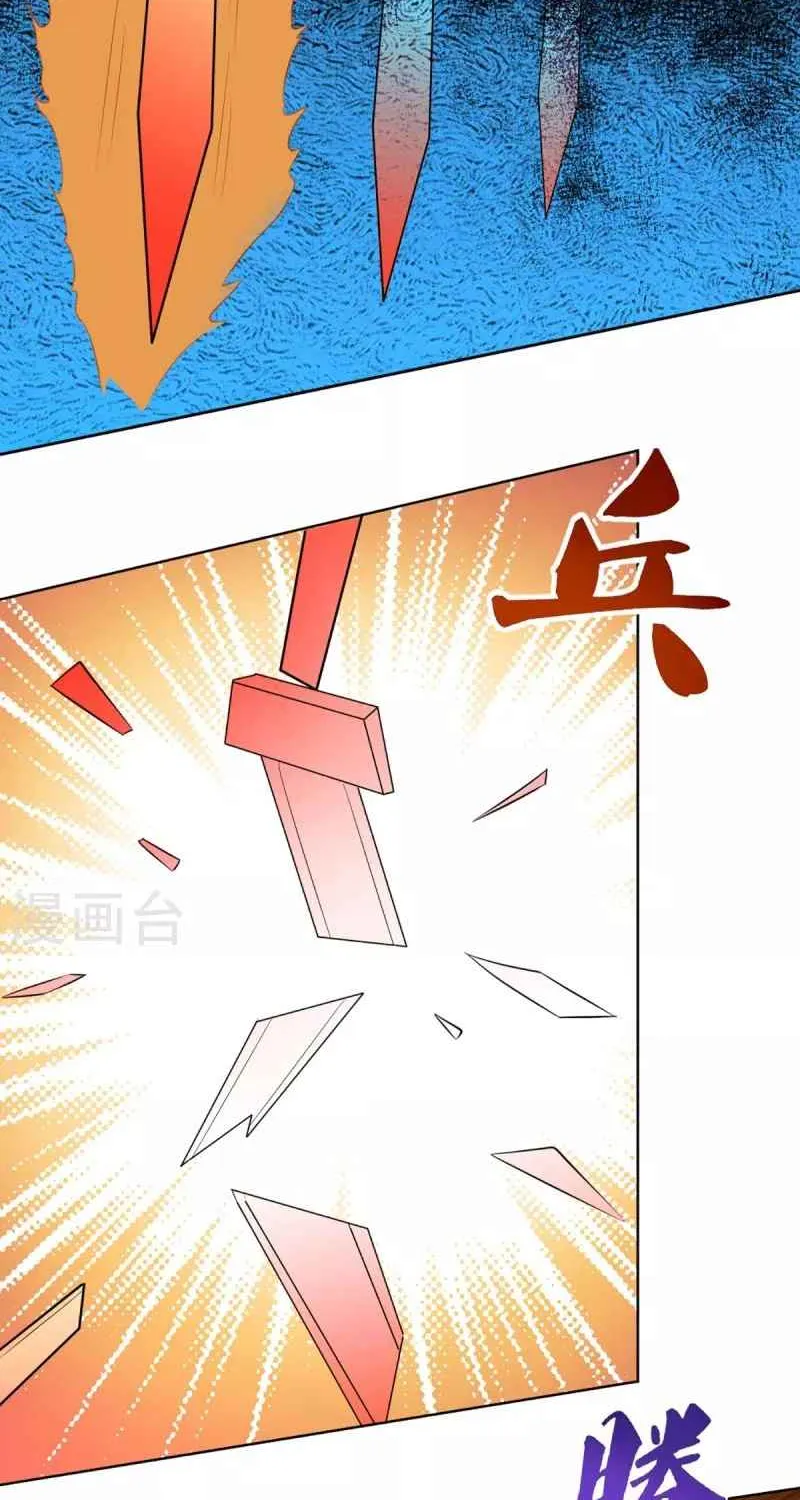 Shenwu Tianzun Chapter 430 page 2 - 
