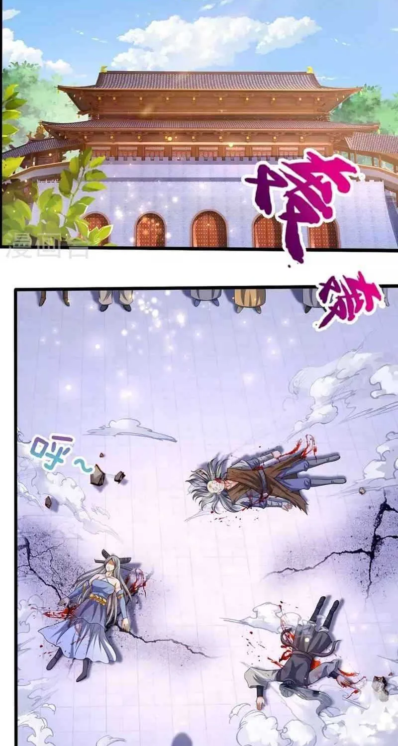 Shenwu Tianzun Chapter 433 page 2 - 