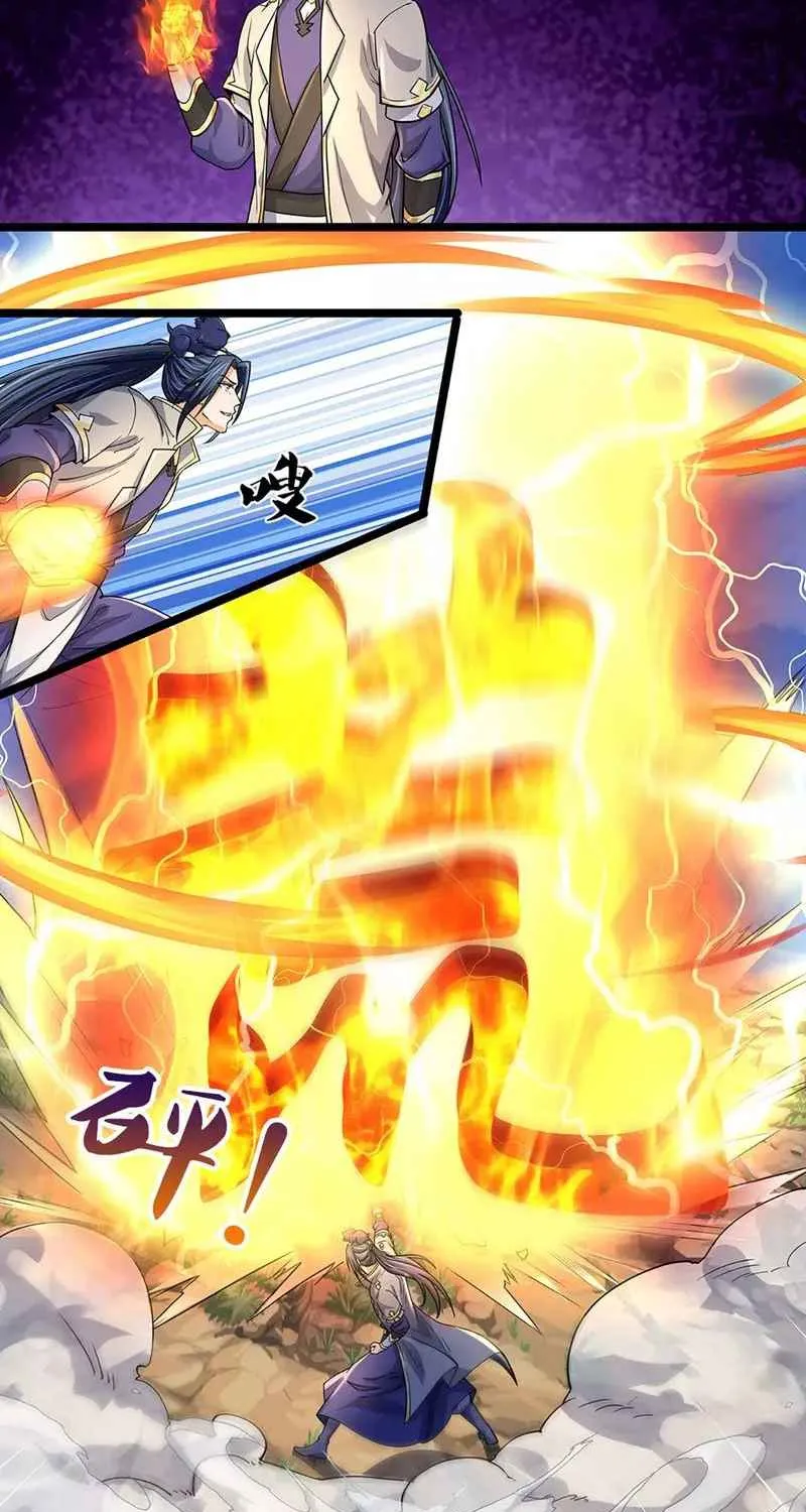 Shenwu Tianzun Chapter 438 page 11 - 