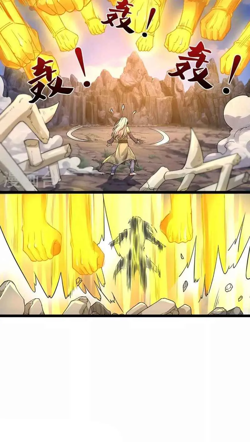 Shenwu Tianzun Chapter 438 page 13 - 