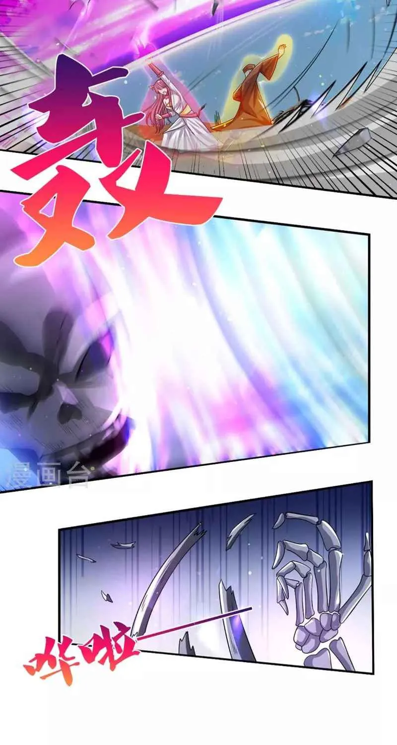 Shenwu Tianzun Chapter 439 page 36 - 