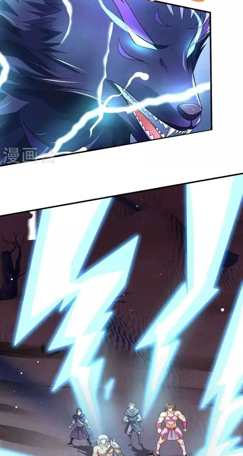 Shenwu Tianzun Chapter 439 page 5 - 