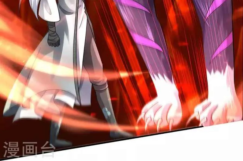 Shenwu Tianzun Chapter 441 page 22 - 