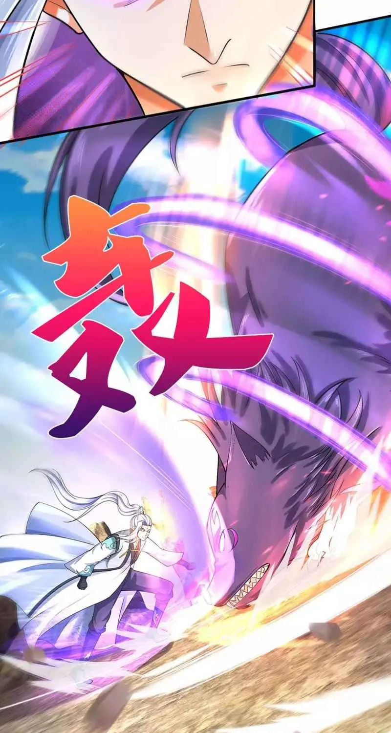 Shenwu Tianzun Chapter 441 page 25 - 