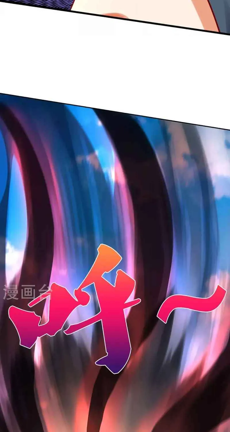 Shenwu Tianzun Chapter 441 page 37 - 