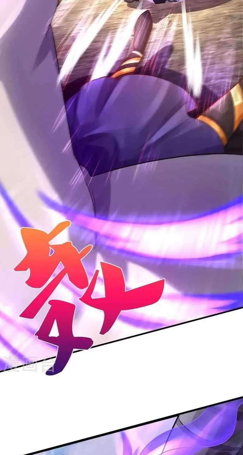 Shenwu Tianzun Chapter 441 page 5 - 
