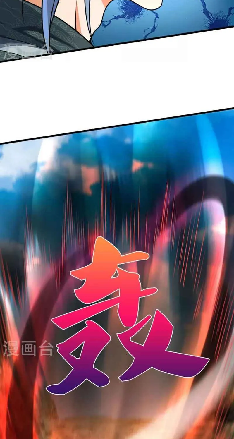 Shenwu Tianzun Chapter 441 page 41 - 
