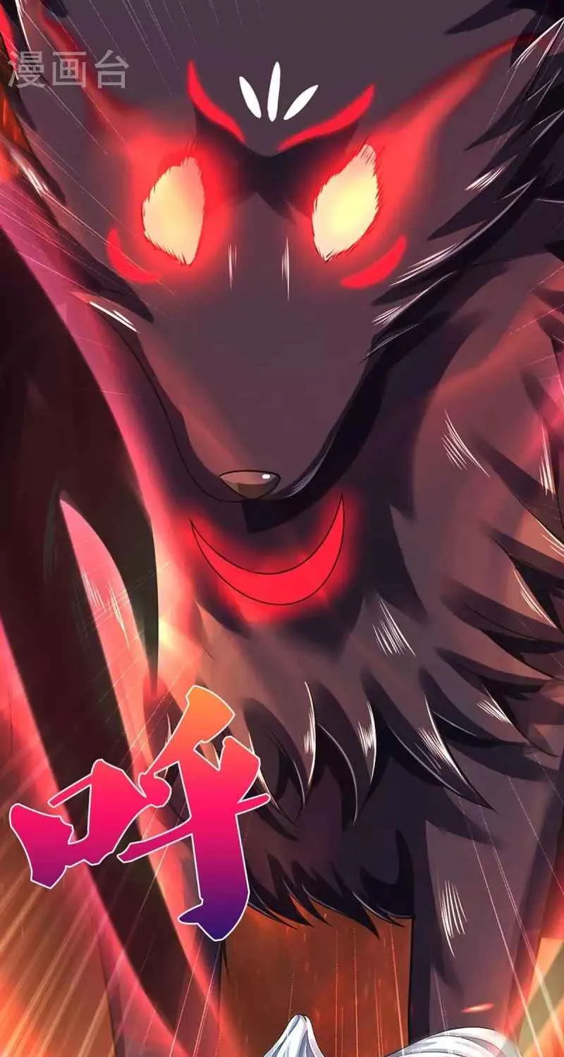 Shenwu Tianzun Chapter 441 page 45 - 