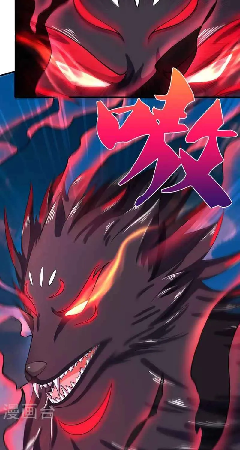 Shenwu Tianzun Chapter 441 page 47 - 