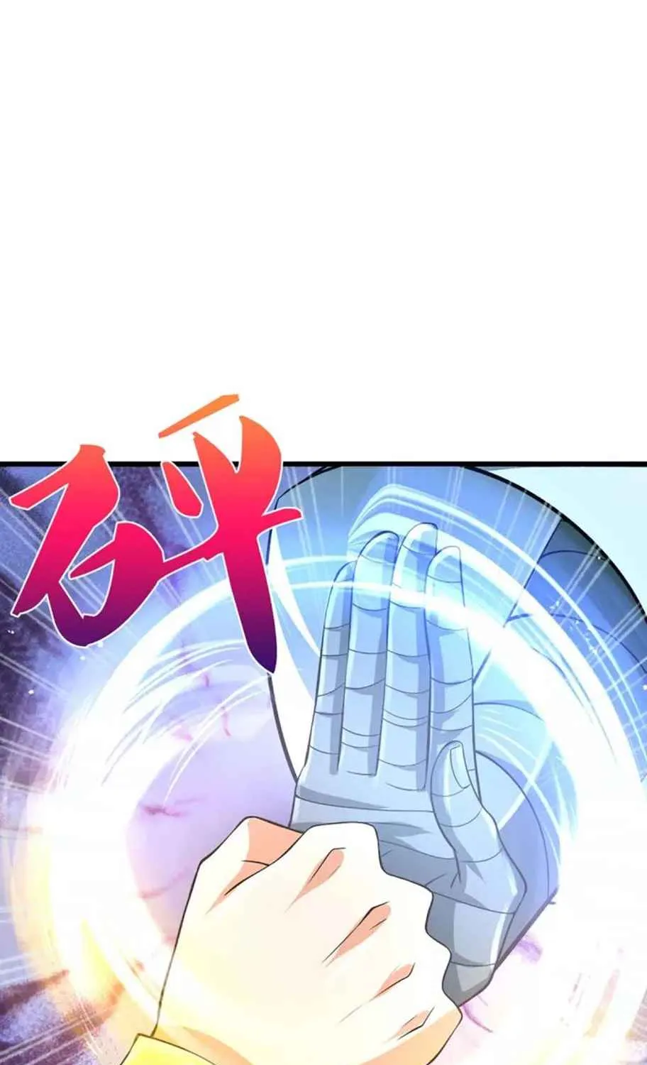 Shenwu Tianzun Chapter 442 page 14 - 