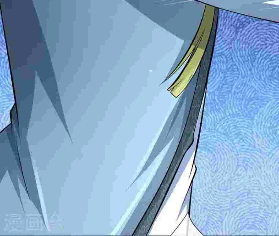 Shenwu Tianzun Chapter 442 page 27 - 