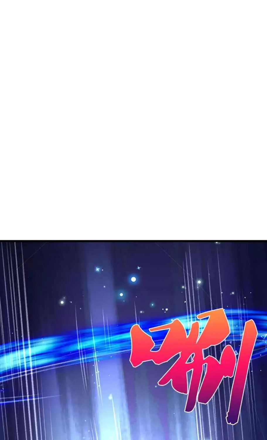 Shenwu Tianzun Chapter 442 page 32 - 