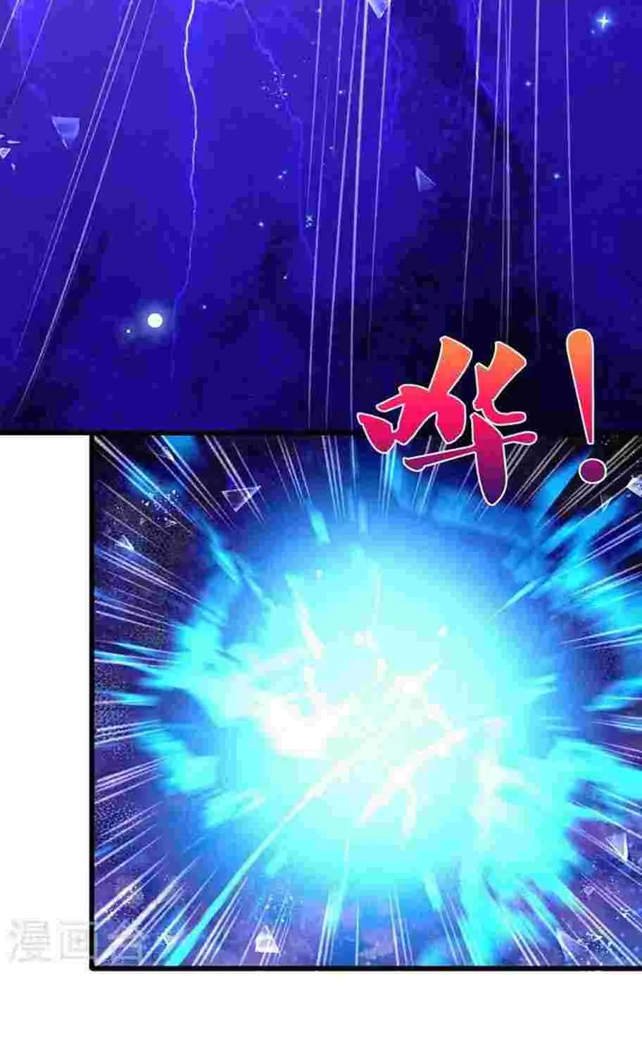 Shenwu Tianzun Chapter 442 page 39 - 