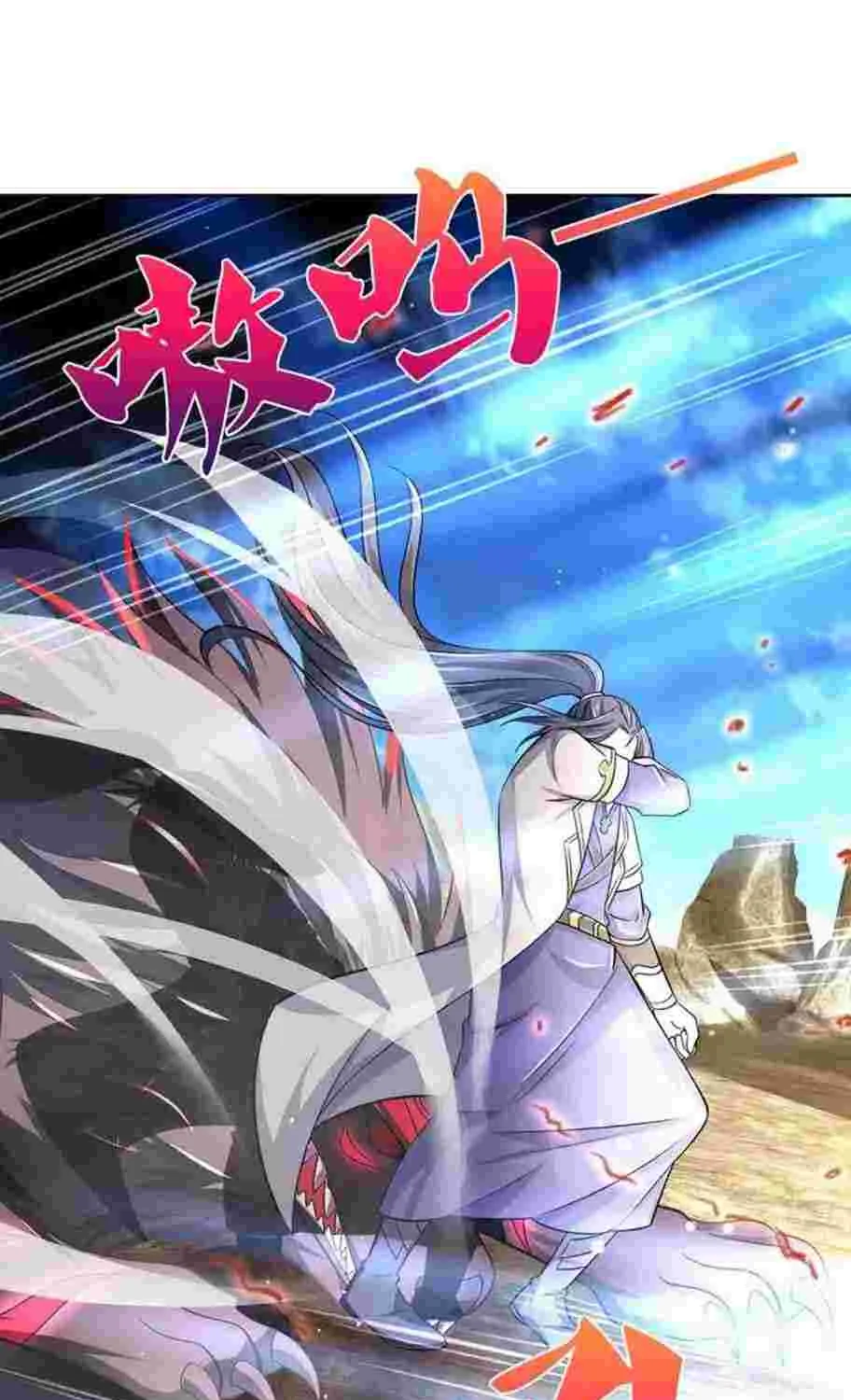 Shenwu Tianzun Chapter 442 page 43 - 