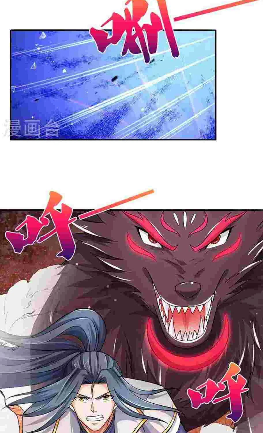 Shenwu Tianzun Chapter 442 page 46 - 