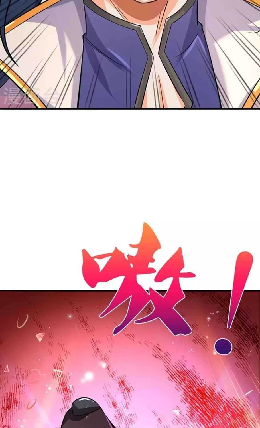 Shenwu Tianzun Chapter 442 page 50 - 
