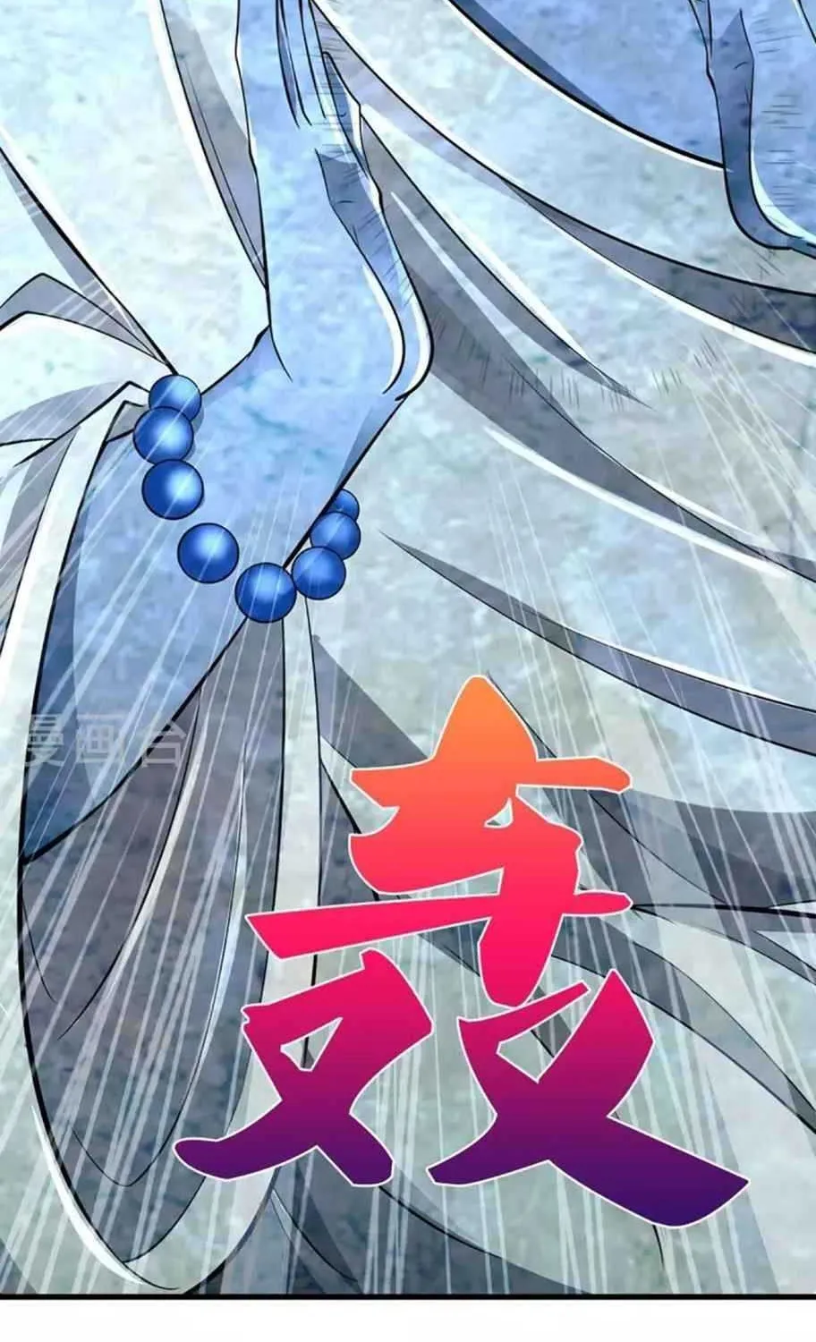Shenwu Tianzun Chapter 442 page 58 - 