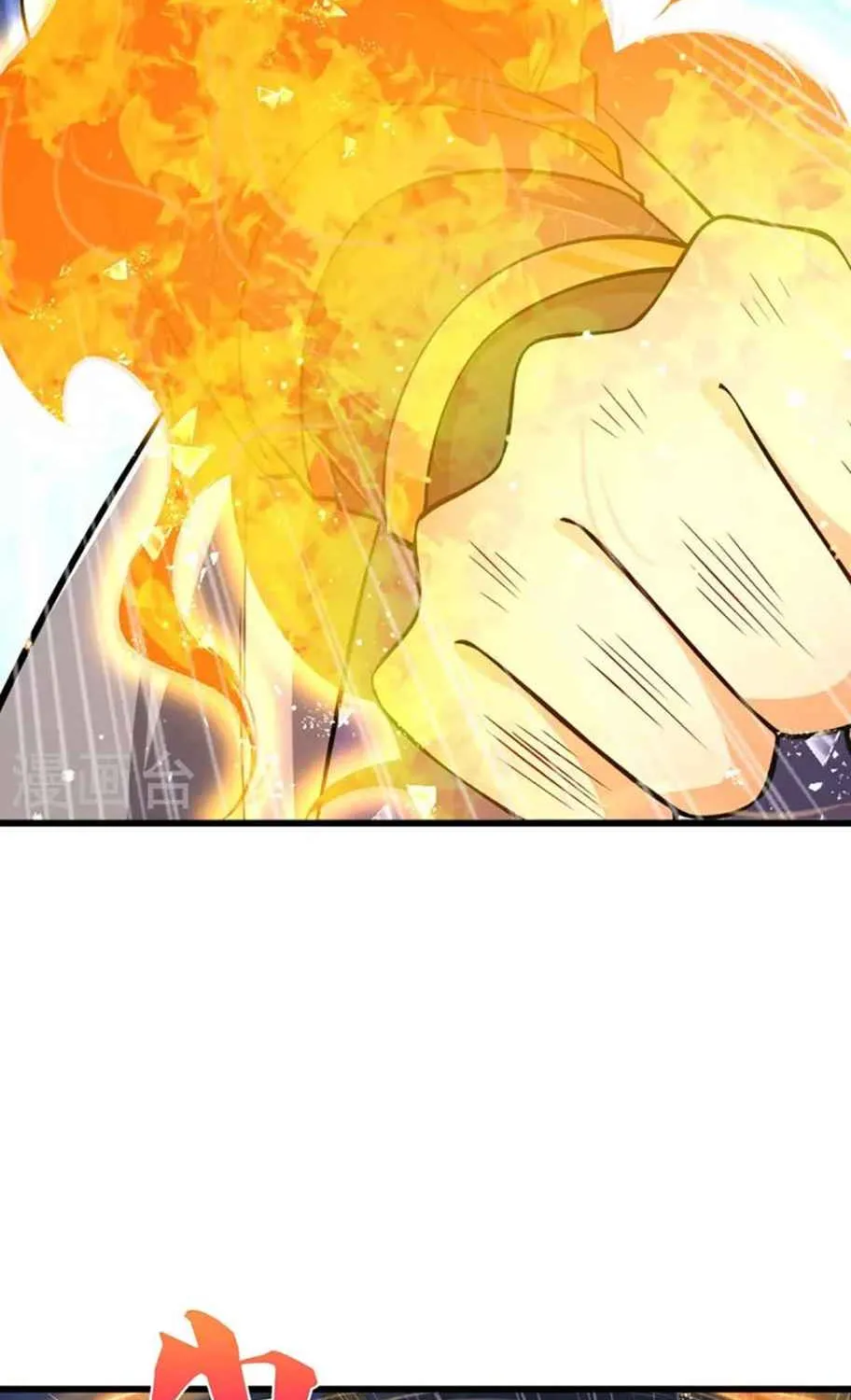 Shenwu Tianzun Chapter 442 page 9 - 