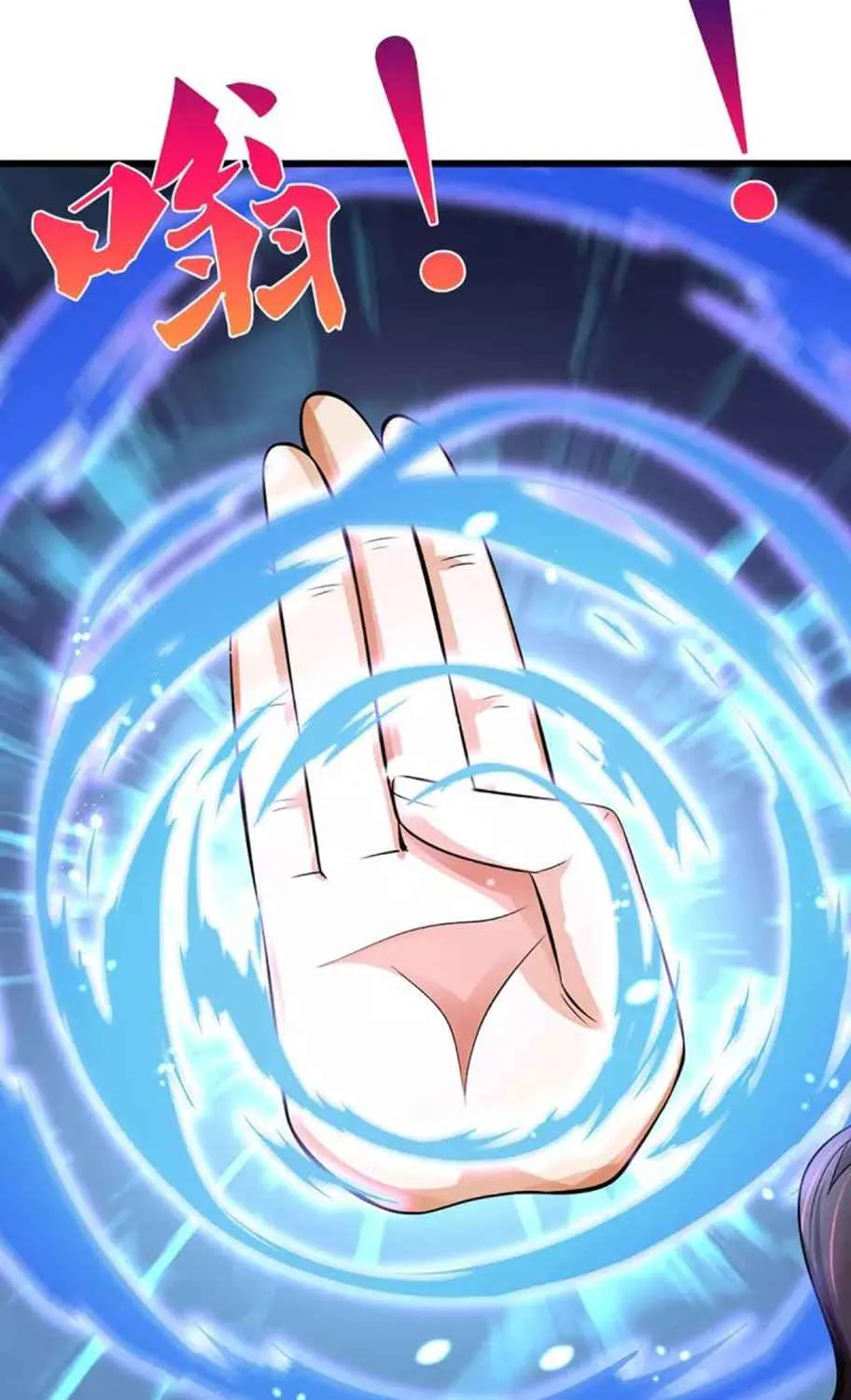 Shenwu Tianzun Chapter 443 page 2 - 