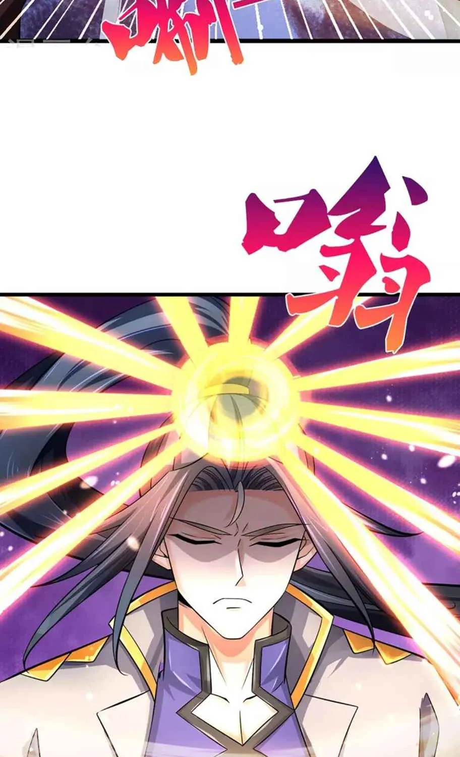 Shenwu Tianzun Chapter 443 page 19 - 