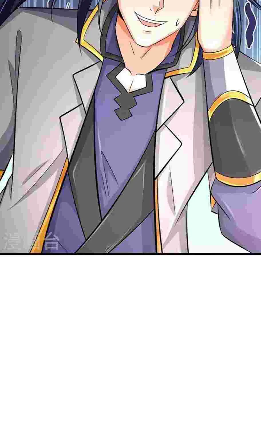 Shenwu Tianzun Chapter 443 page 45 - 