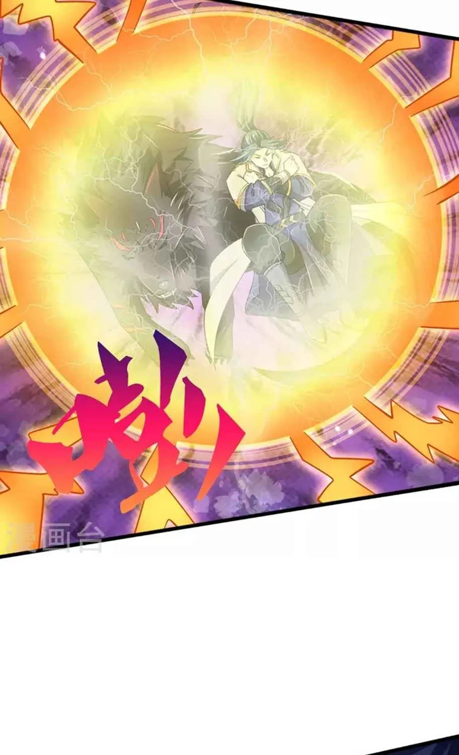 Shenwu Tianzun Chapter 443 page 6 - 