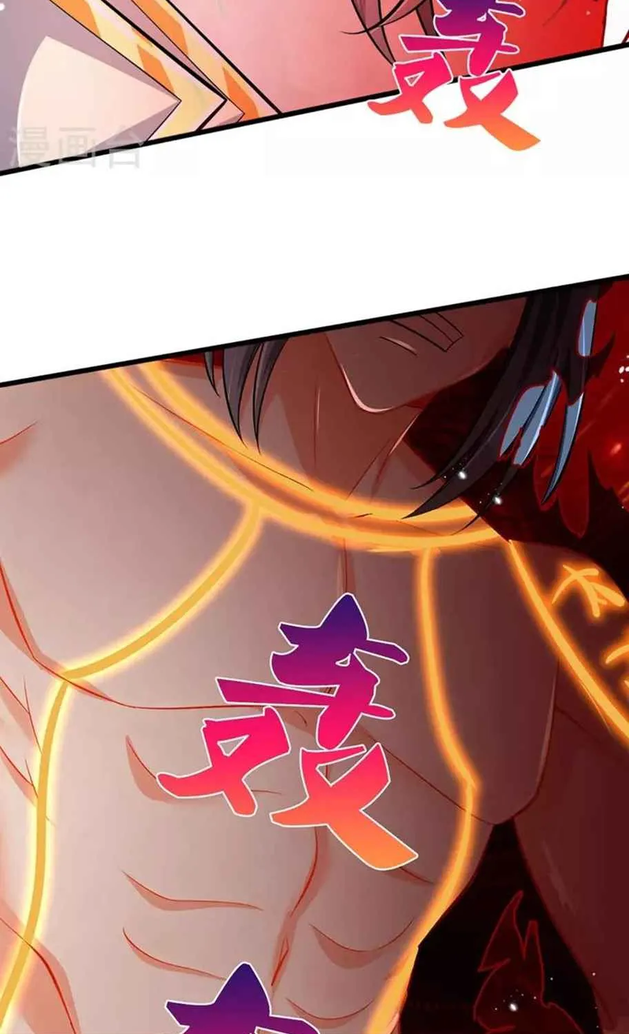Shenwu Tianzun Chapter 443 page 10 - 