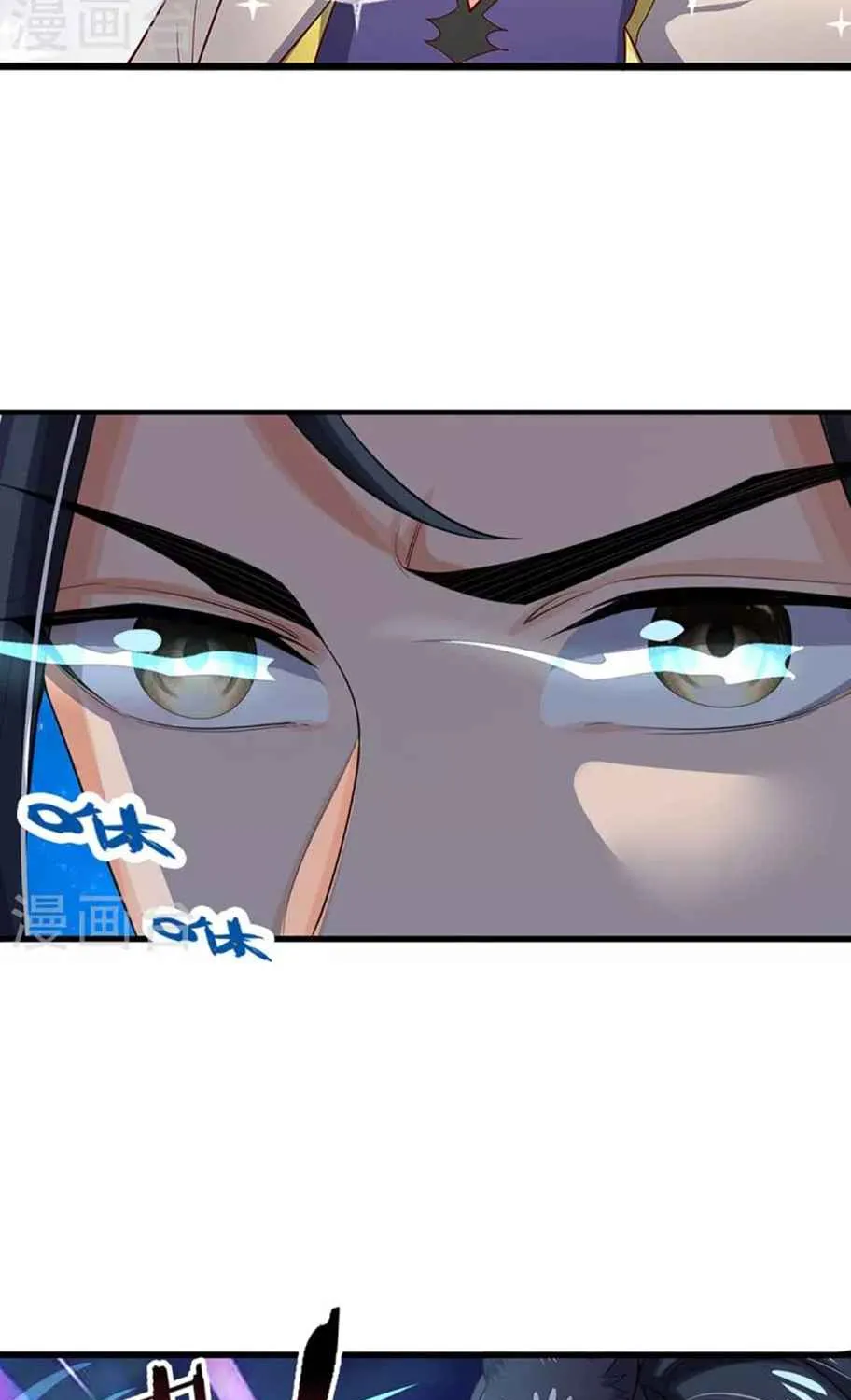 Shenwu Tianzun Chapter 444 page 18 - 