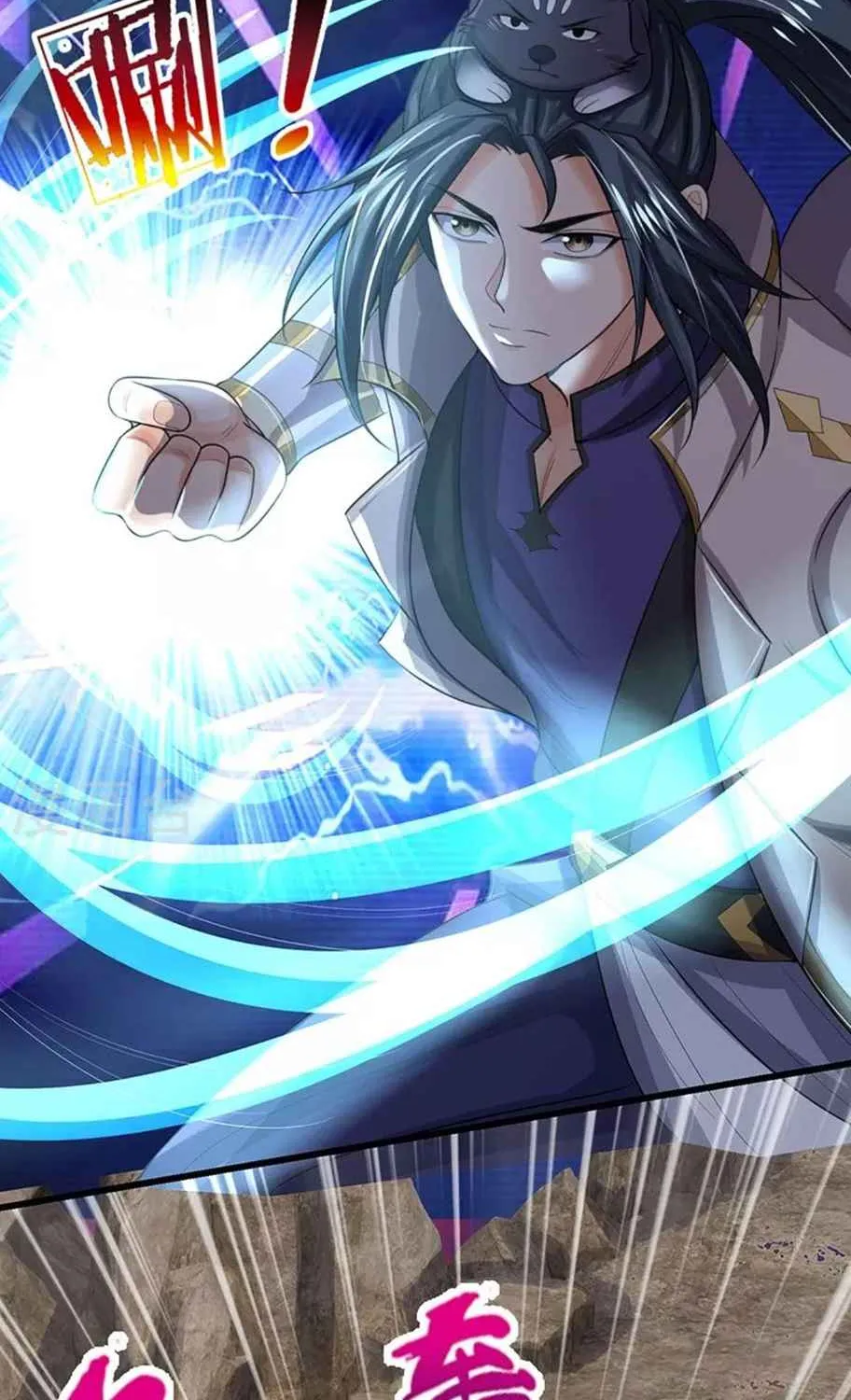 Shenwu Tianzun Chapter 444 page 19 - 
