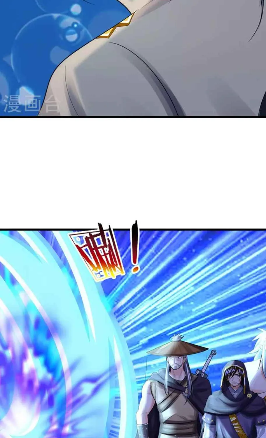Shenwu Tianzun Chapter 444 page 33 - 