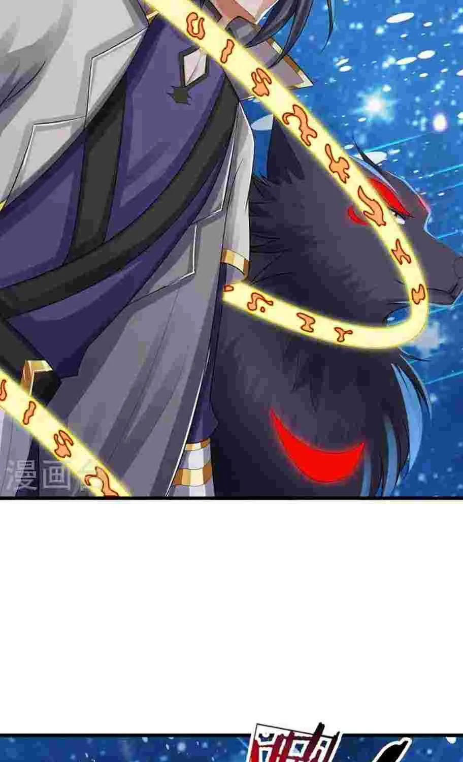 Shenwu Tianzun Chapter 444 page 47 - 